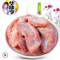 Hua Wei Heng salt jin peach meat 128g*3 bags candied fruit dried peach dried fruit snack peach strip