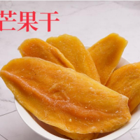 Baoding city craft excellent mango dry wholesale Rongyue dried fruit preserves factory
